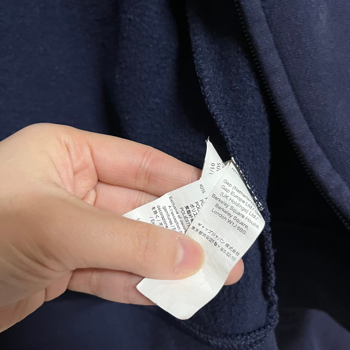 GAP 갭 네이비 후드집업 L 상품이미지5