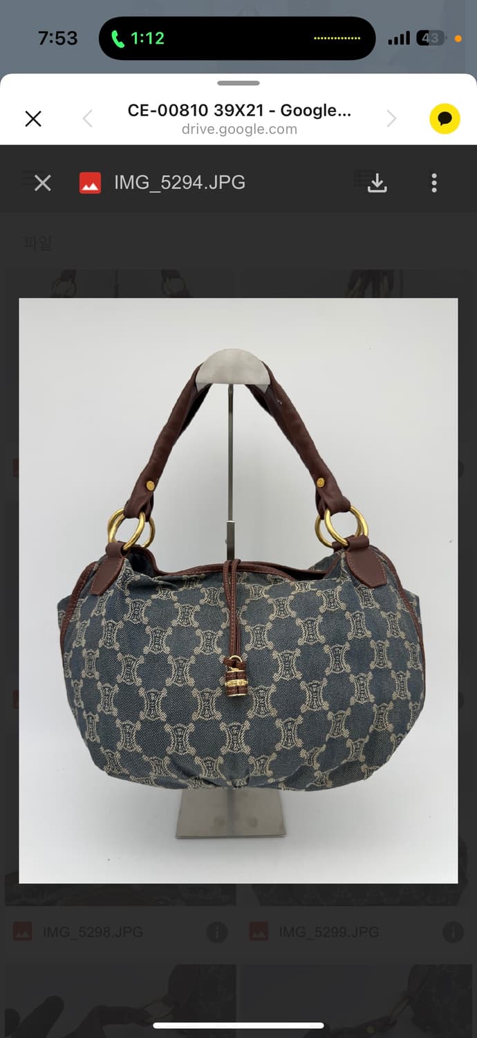 셀린느 데님 가방(정품) 상품이미지2