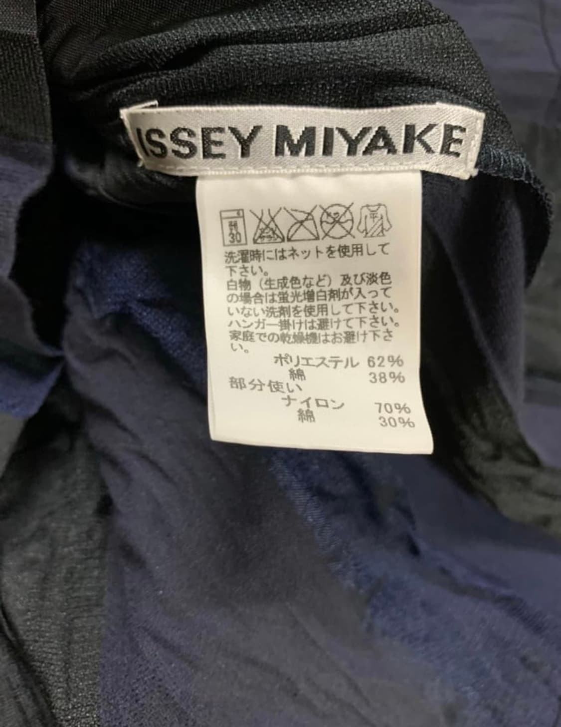 이세이미 야케 가디건 상품이미지6