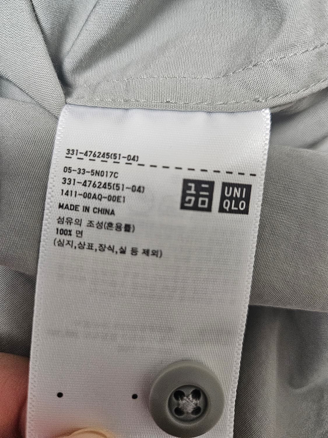 유니클로 U 셔츠 4XL 상품이미지5