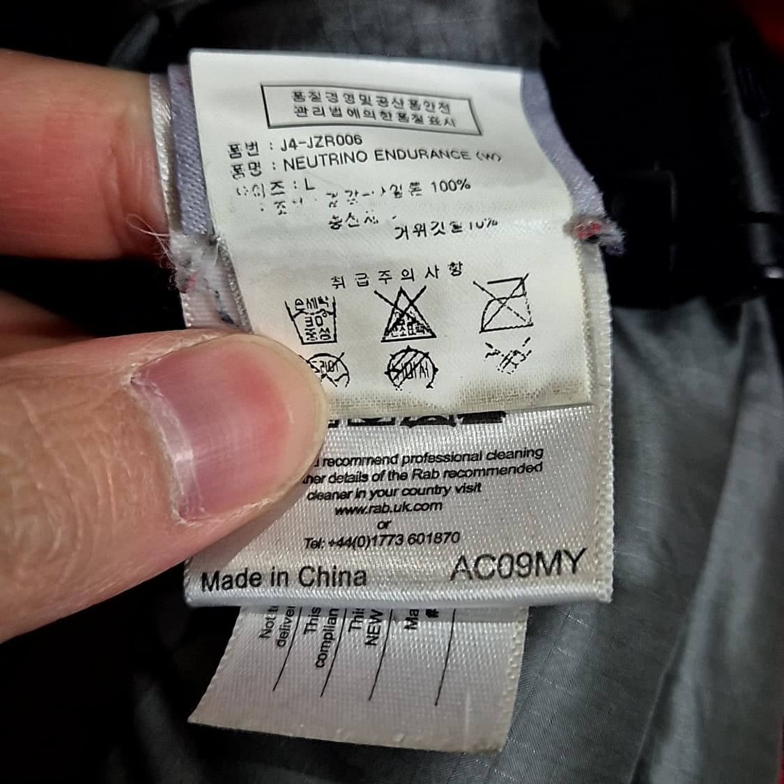 Rab 뉴트리노 엔듀런스 다운 패딩 상품이미지6