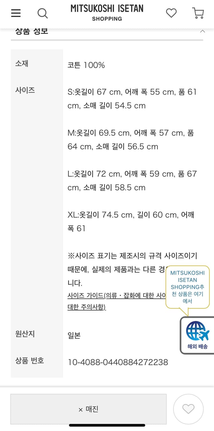 [xl] 네이버후드 후디드 긴팔셔츠 재킷 25ss 상품이미지10