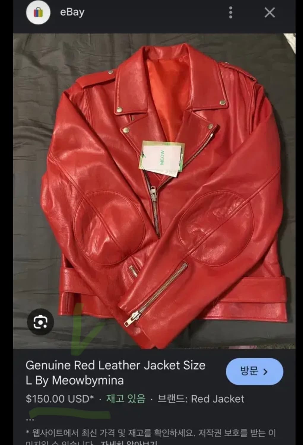 레드 양가죽 바이커 오버핏 남여공용 상품이미지10