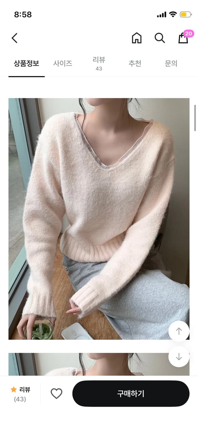 제니오 윙스 브이 니트 상품이미지3