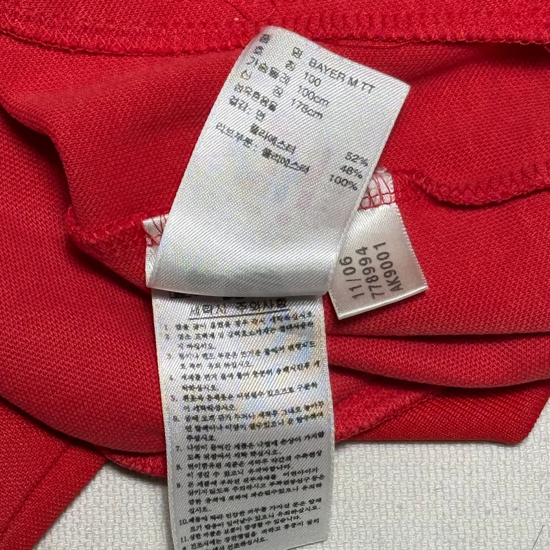 Adidas 바이에른뮌헨 팀 트랙 져지 상품이미지4