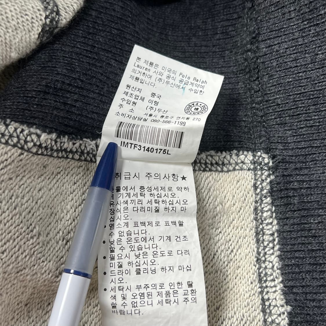 폴로 진스 컴퍼니 성조기 후드집업 L 상품이미지5