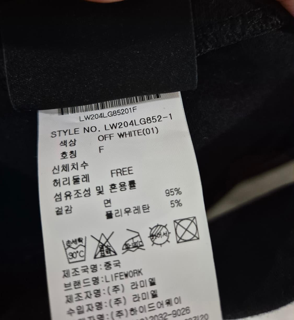 [F]라이프워크 레깅스 타이즈팬츠 여성 상품이미지4