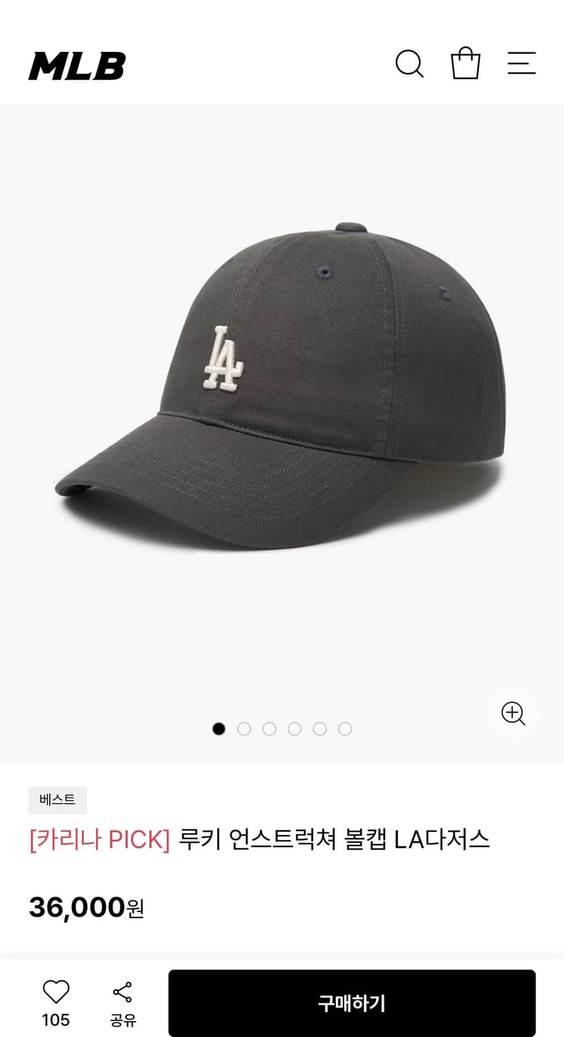 루키 언스트럭쳐 볼캡 LA다저스 상품이미지1