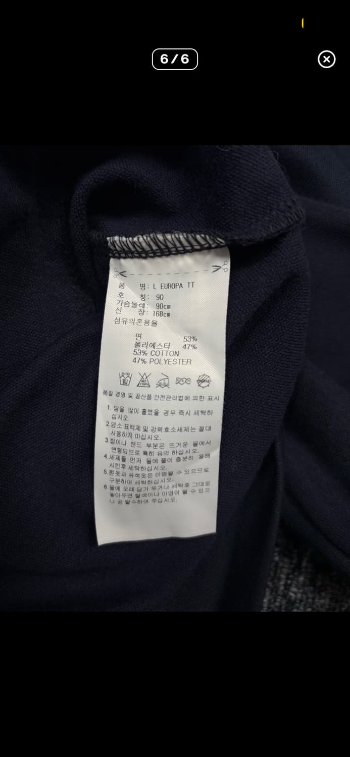 아디다스 유료파저지 네이비 상품이미지4