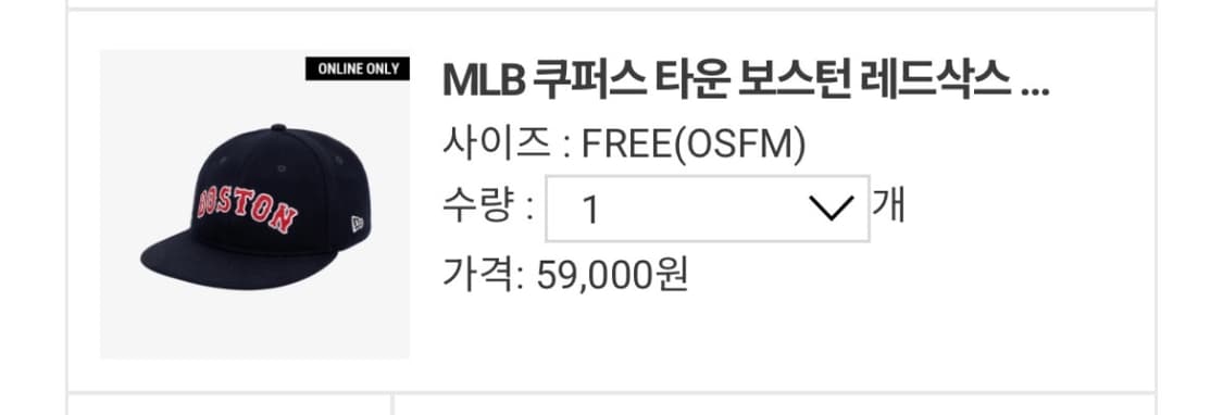 뉴에라 모자 상품이미지4