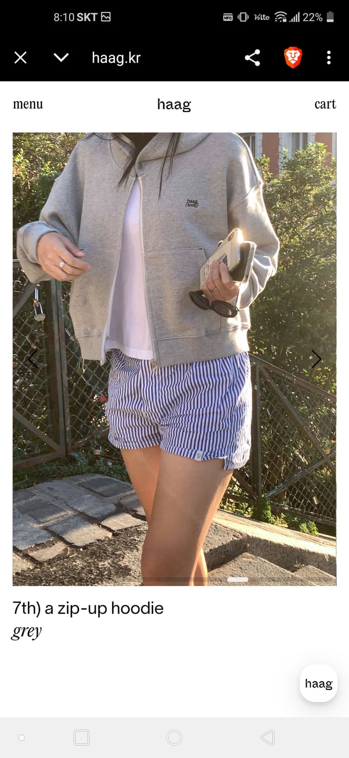 헤이그 후디 상품이미지1