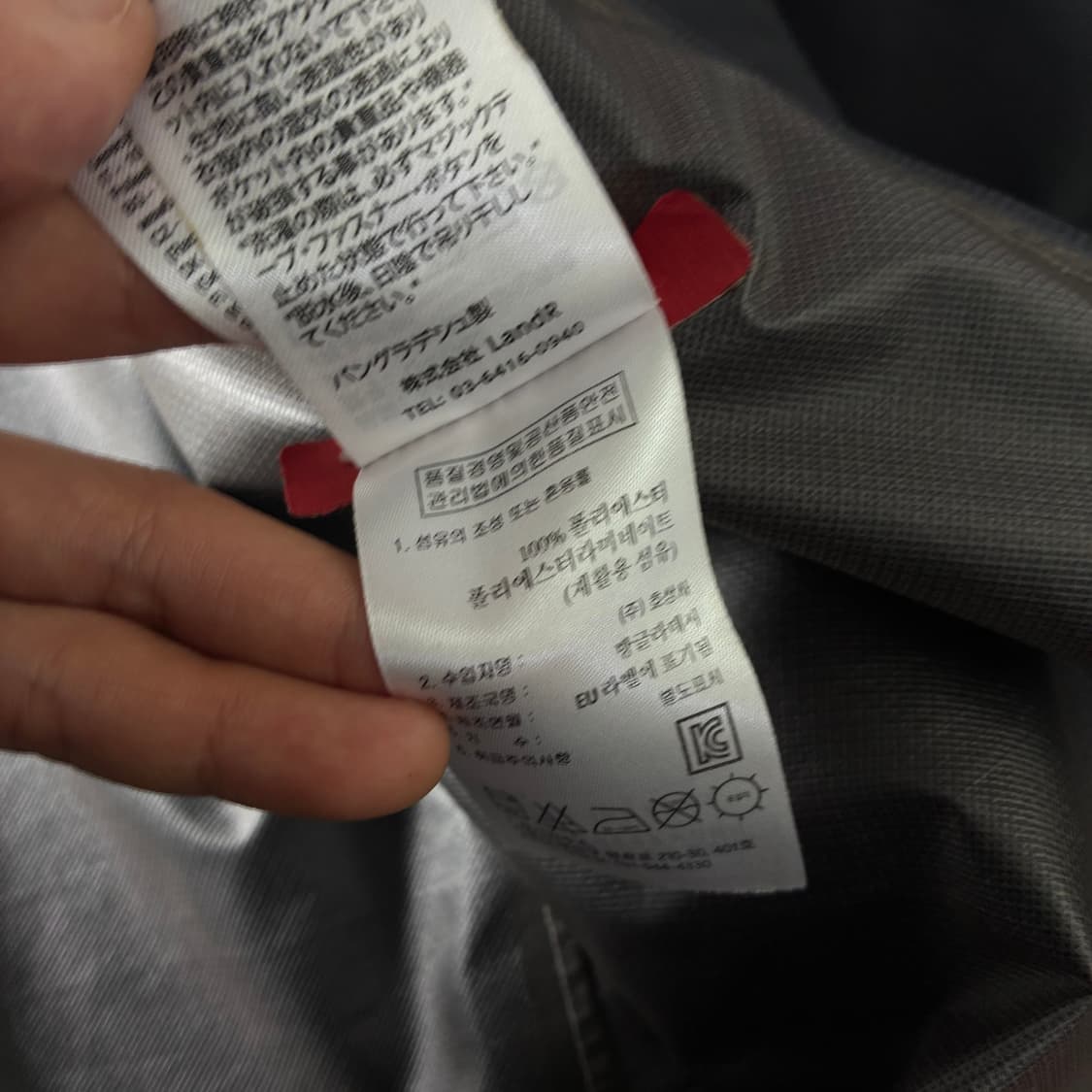 Rab  랩 다운포어 에코 바람막이 자켓  상품이미지8