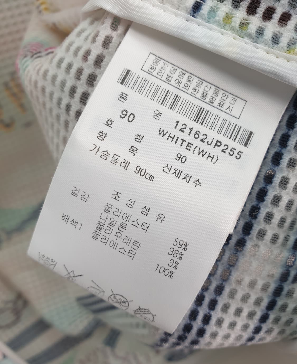 [90]핑 프린트 메쉬 집업 점퍼 상품이미지6