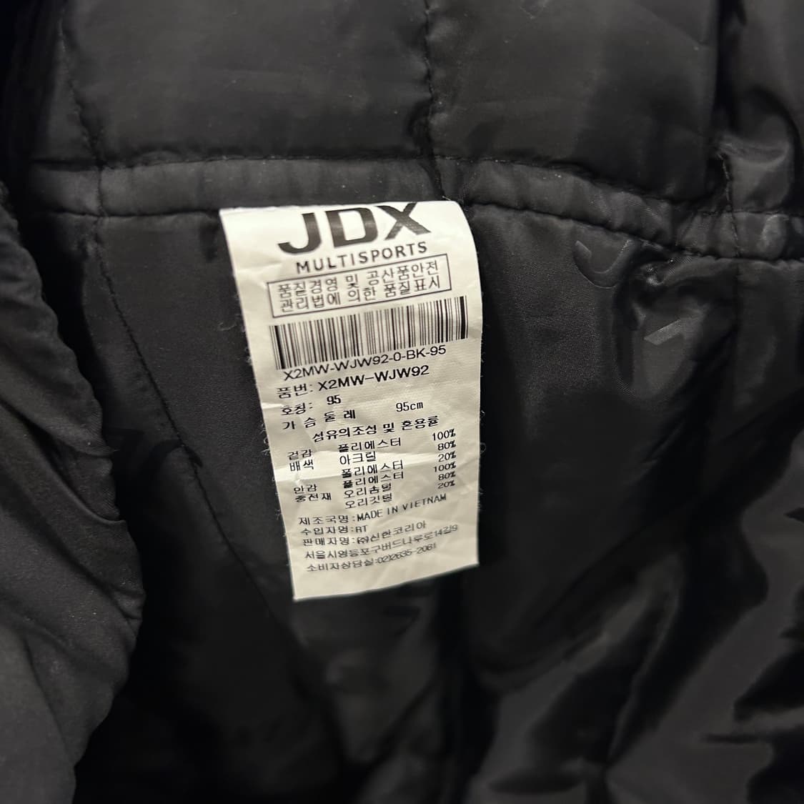JDX 골프웨어 덕다운 하이넥 롱 패딩자켓 상품이미지5