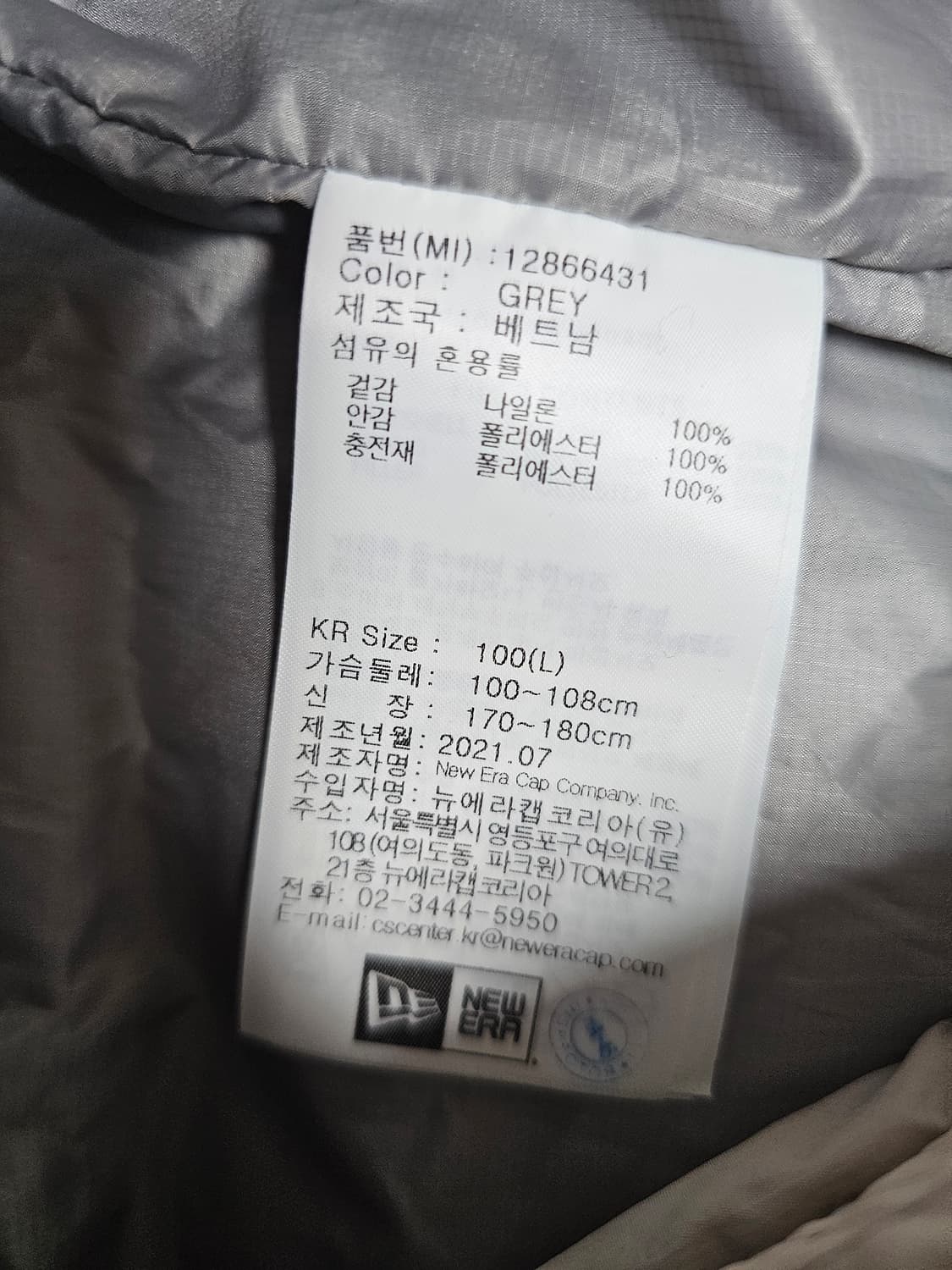 뉴에라 베이지 포켓 패딩 점퍼 100 조끼분리가능 상품이미지4