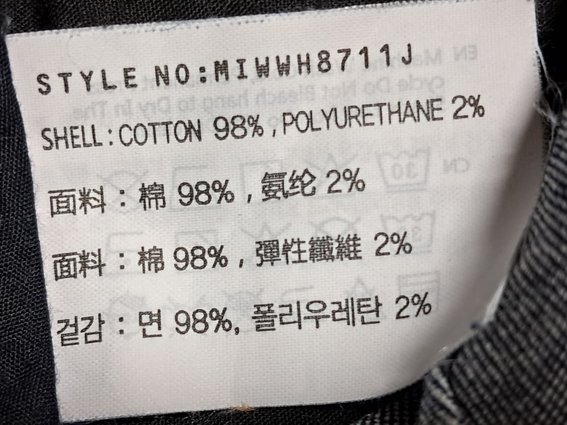 미쏘 데님 치마 28 상품이미지6
