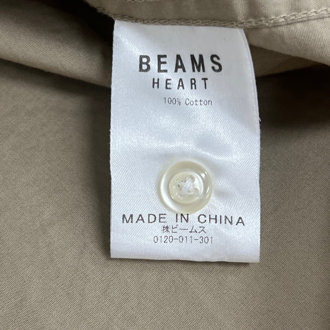 BEAMS 빔즈 하트 베이지 오픈 카라 반팔 셔츠 L 상품이미지7