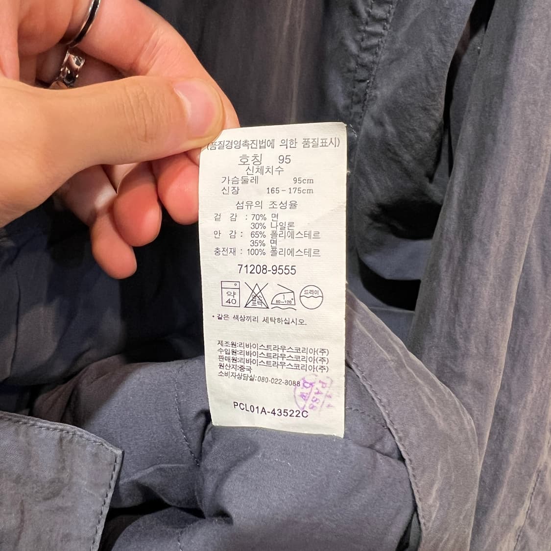 (M)리바이스 스펠 로고 코튼 봄버자켓 상품이미지5