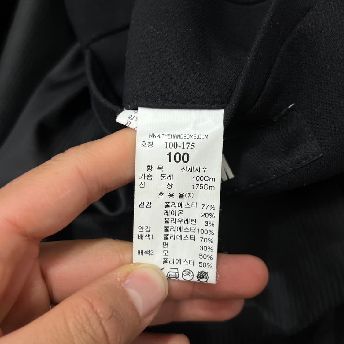 [105] 시스템 블레이저 상품이미지4