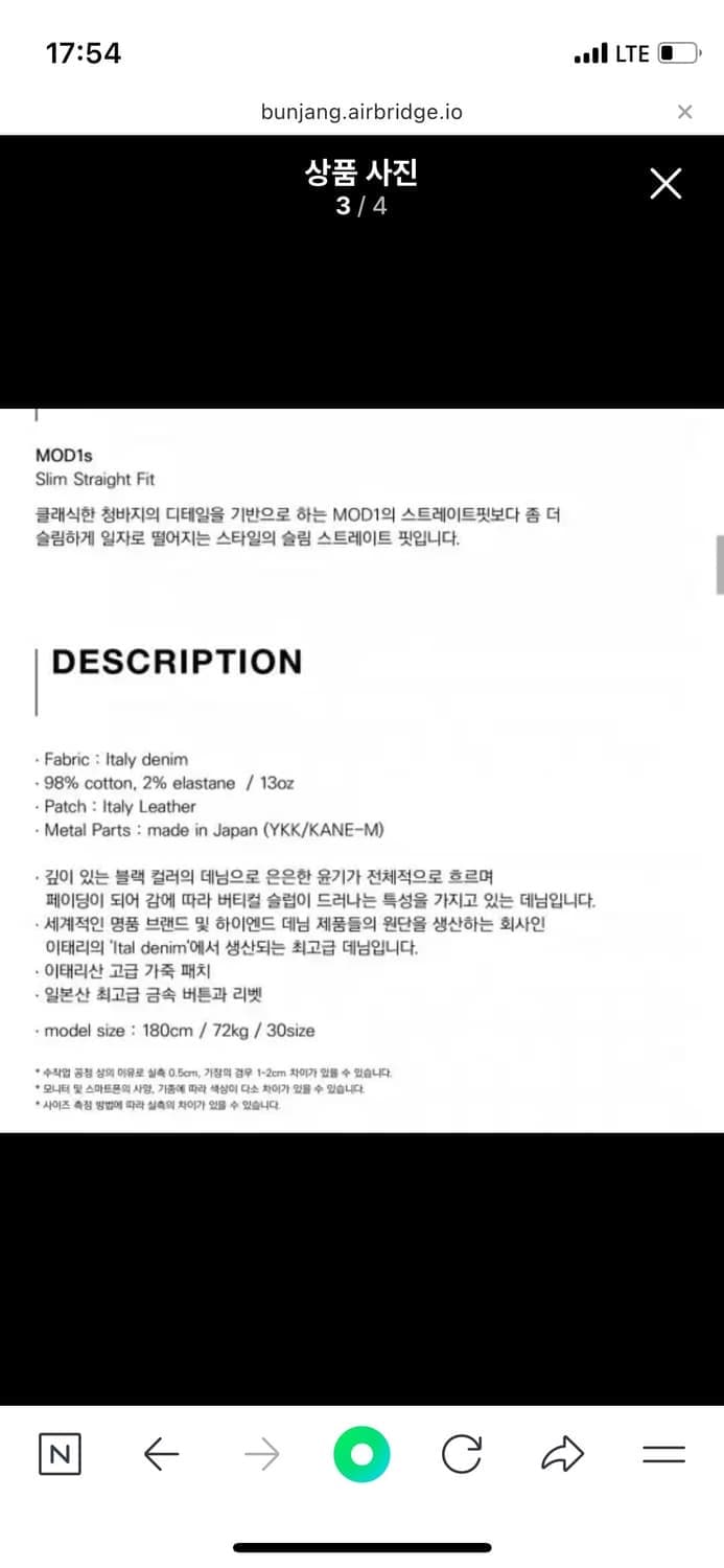 모드나인 Black Diamond - MOD1s 32사이즈 상품이미지7