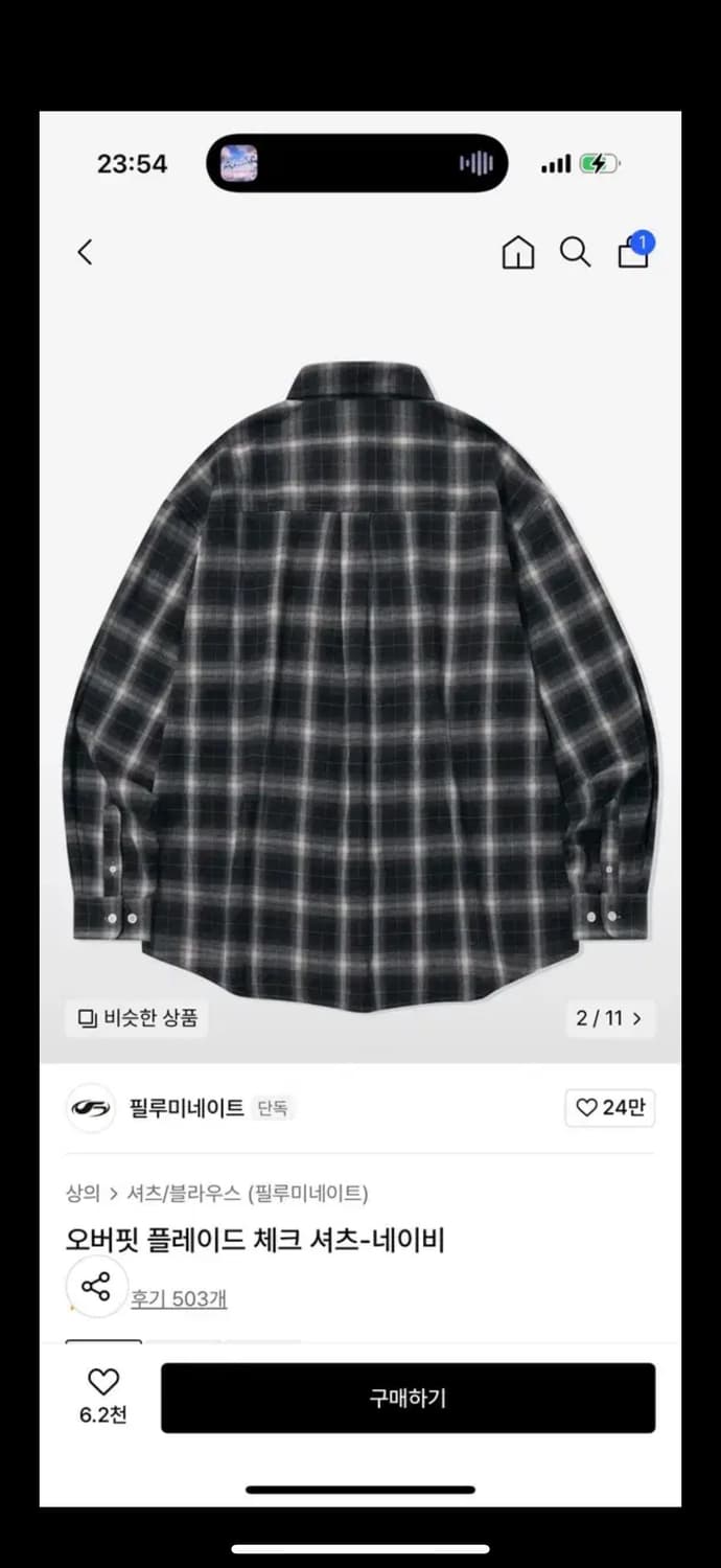 필루미네이트 오버핏 체크 셔츠 네이비 M 상품이미지2