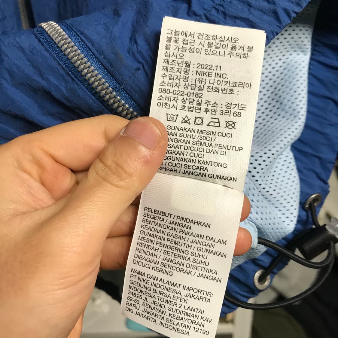 조던 올드스쿨 투웨이 바람막이자켓 상품이미지8