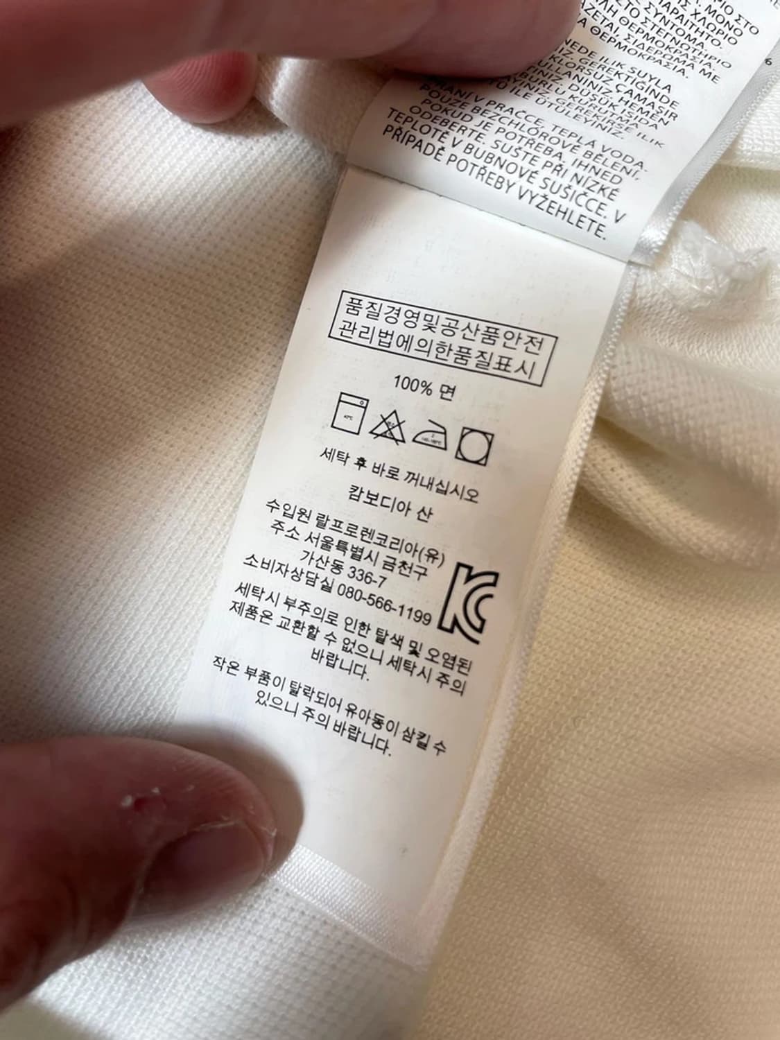 폴로 랄프로렌 빅포니 넘버2 카라 반팔 티셔츠 PN9637 상품이미지7