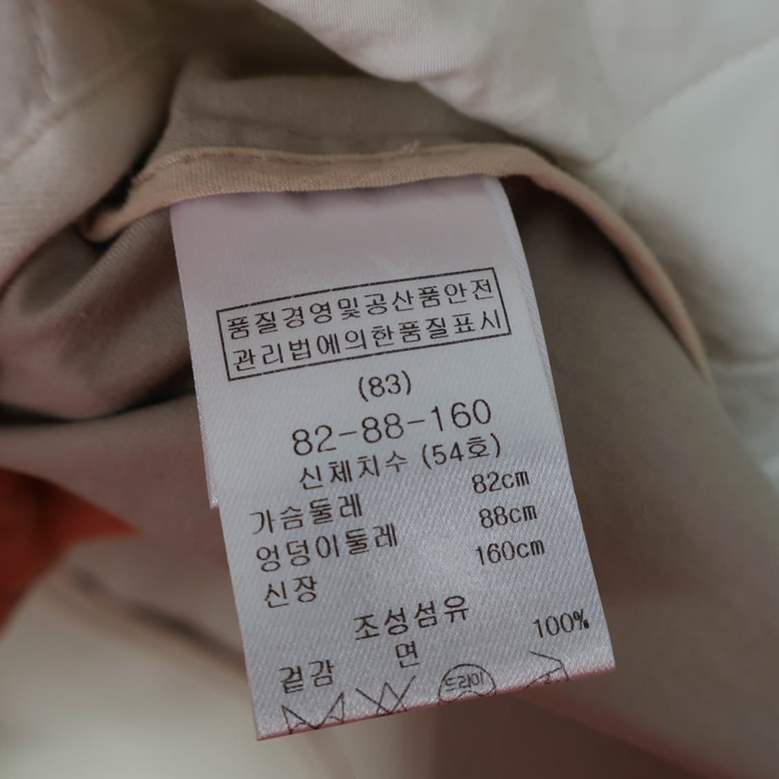 55/마쥬 코튼 야상 후드 코트 상품이미지9