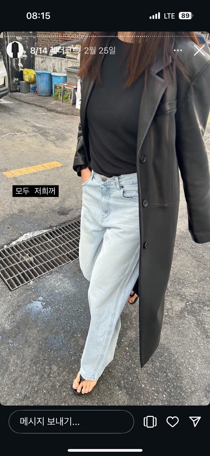 식스앤어하프 라운드진 라이트블루/urbanic lfm gabi 낫띵리튼 상품이미지5