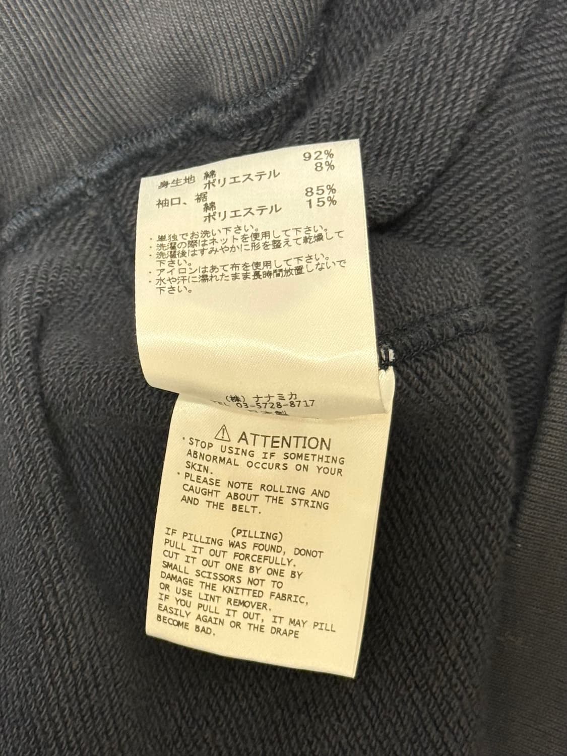 나나미카 pullover sweat hood 네이비 XL 상품이미지6