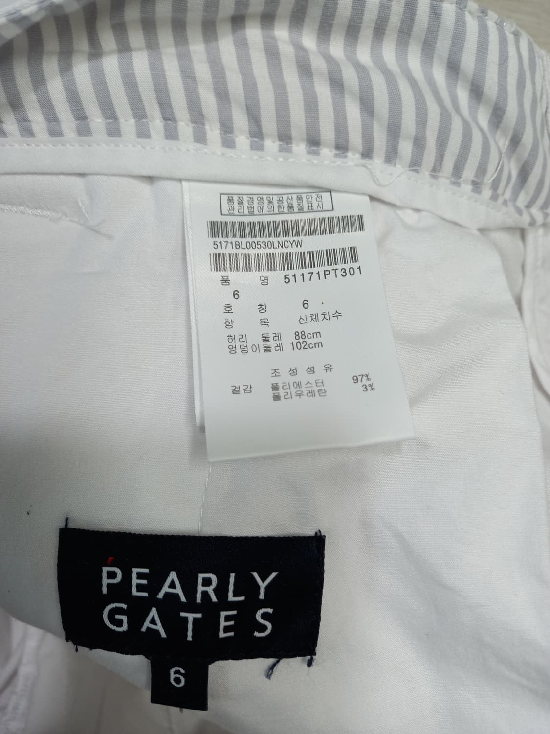 32 PEARLY GATES Kor 스판 골프바지 화이트 32-245 상품이미지7