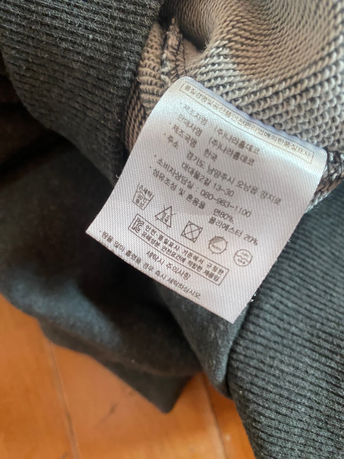 엘지 트윈스 x 헬로키티 콜라보 후드티 90 상품이미지6