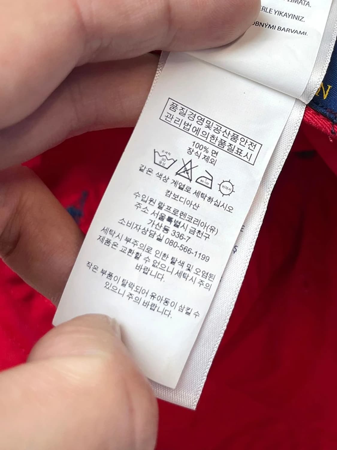 폴로 랄프로렌 아동 로고 볼캡 A1579 상품이미지7