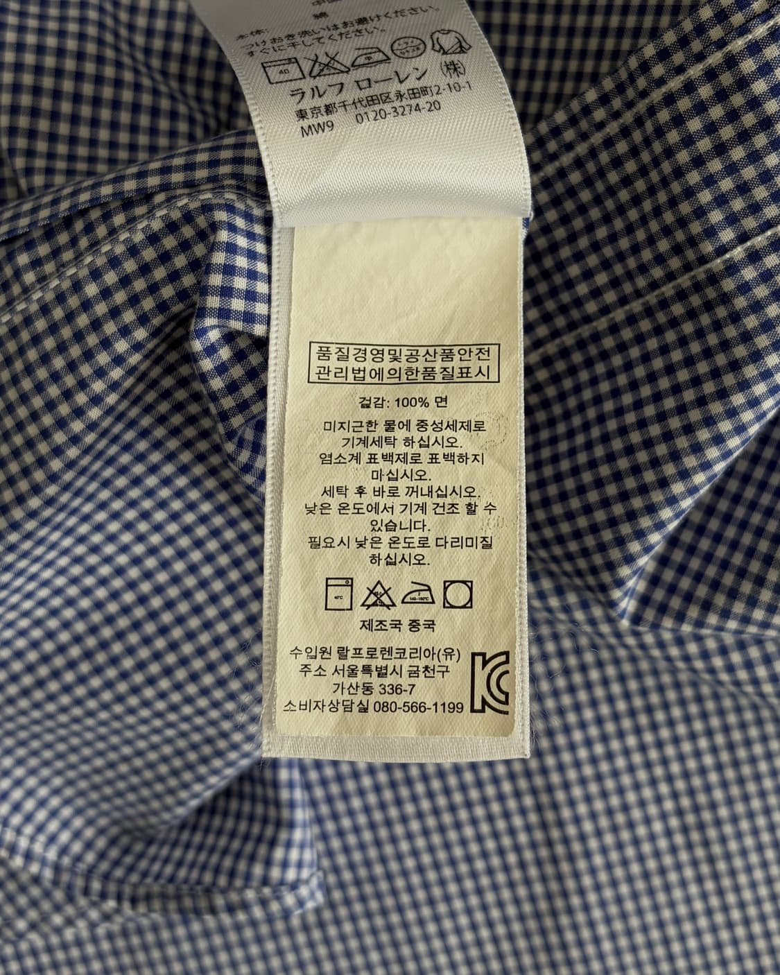 [L]폴로 랄프로렌 포플린 플레이드 반팔 셔츠 상품이미지9