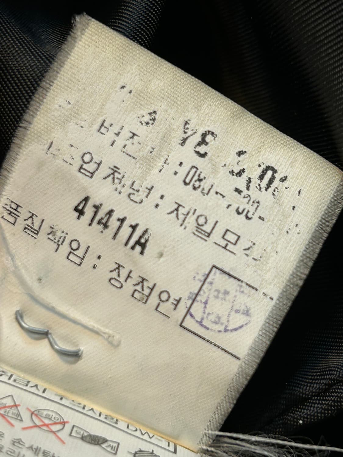 입생로랑 블랙 패딩 베스트 상품이미지9