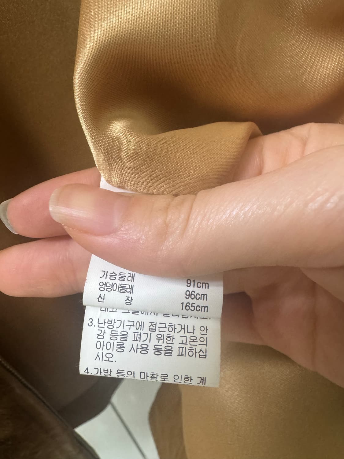 양가죽 폭스털 가죽자켓 상품이미지3