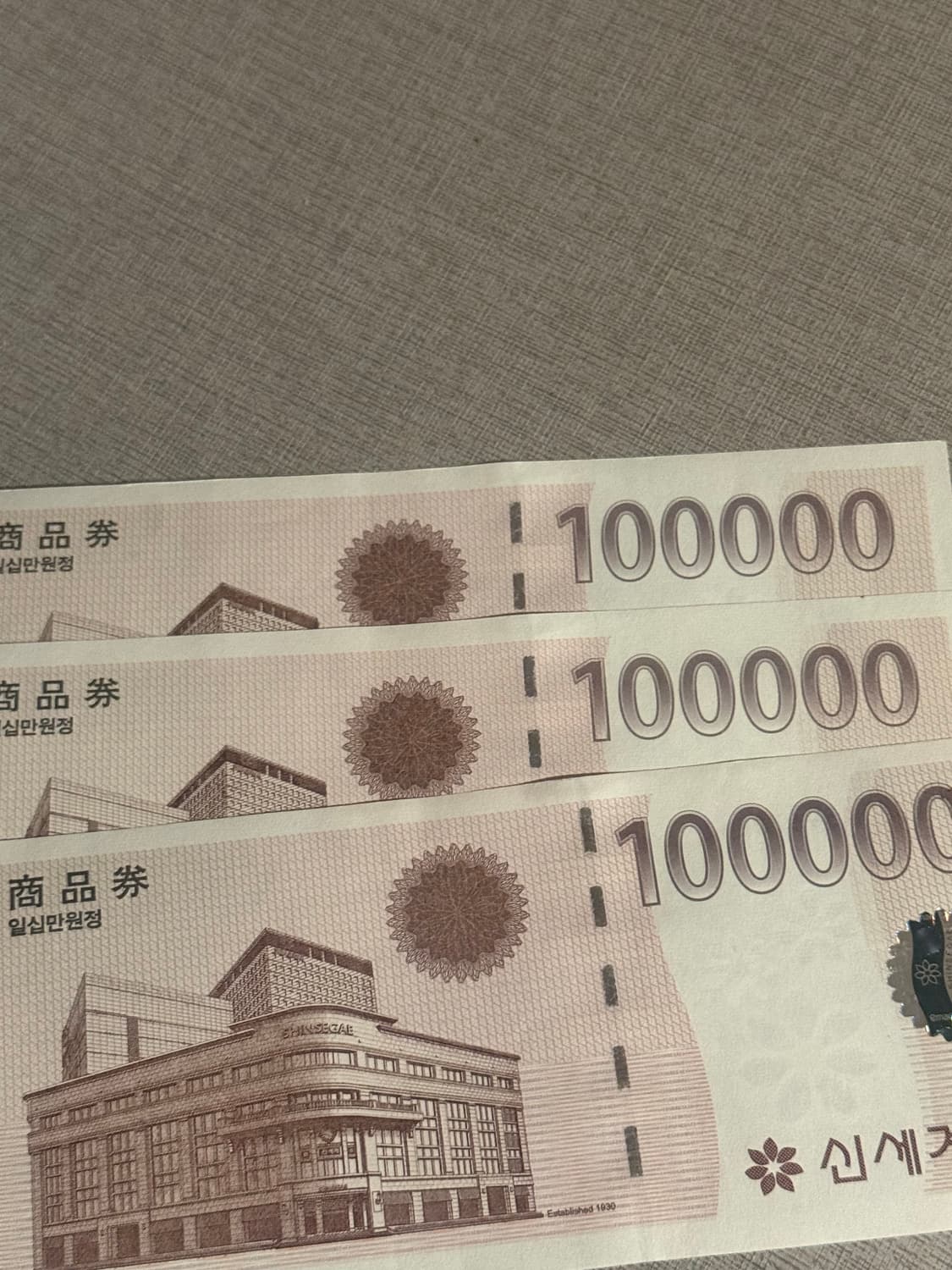 신세계 상품권 30 상품이미지1