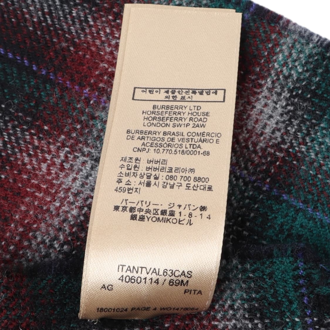 버버리 잉글랜드 신형 플레이드 멀티 체크 메리노울 머플러 상품이미지10