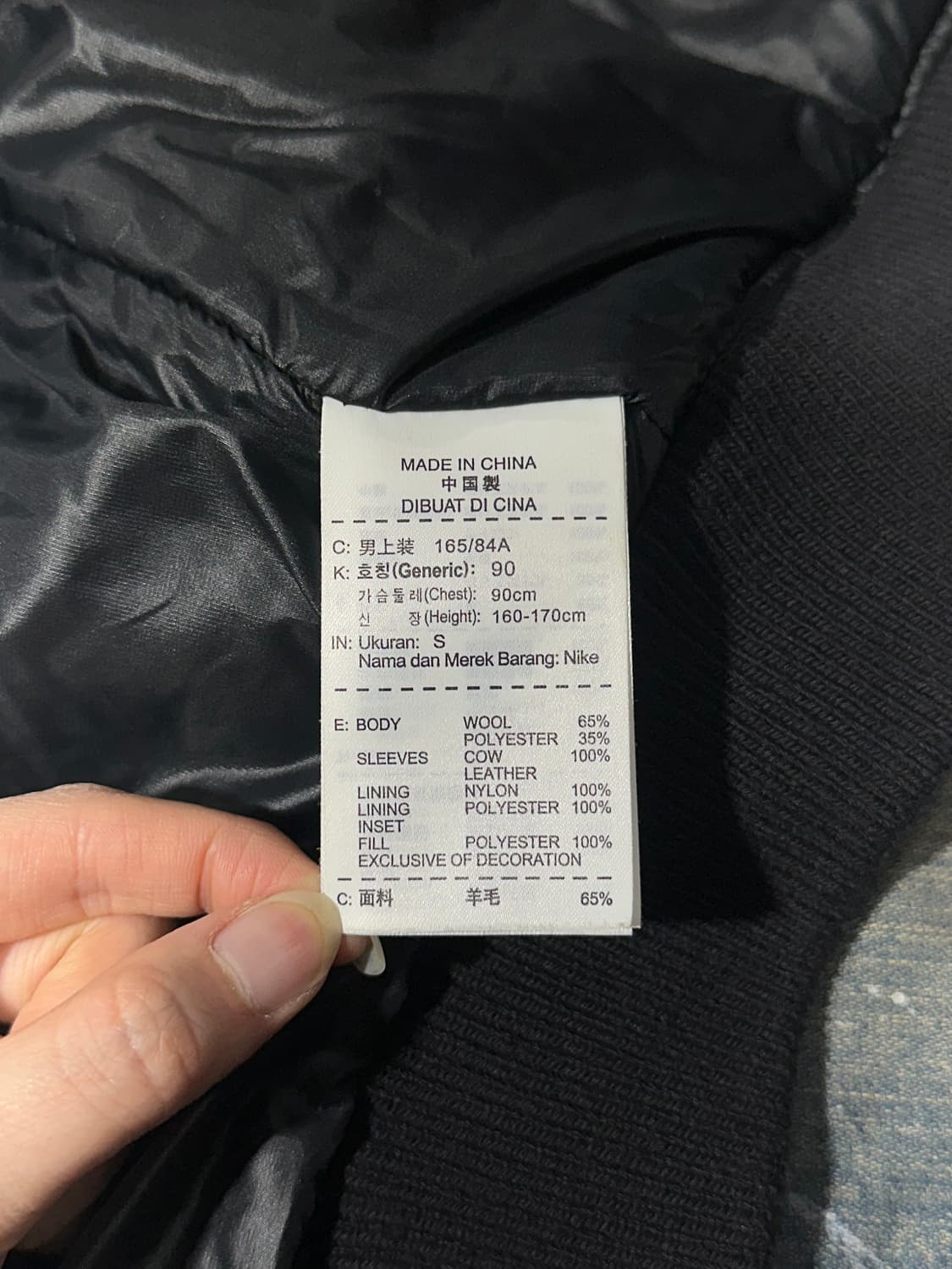 나이키 바시티 가죽 자켓 상품이미지10