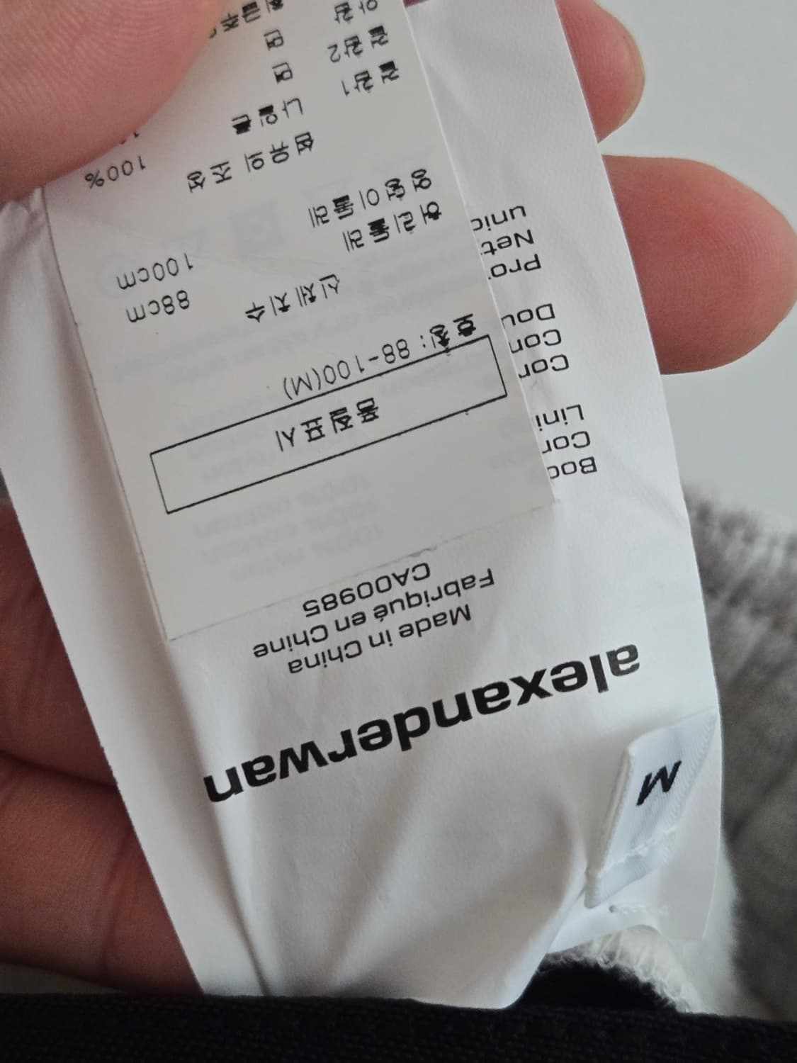 알렉산더왕 코튼 팬츠 상품이미지4