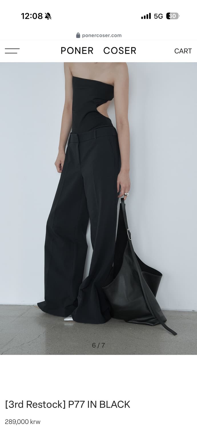 poner coser p77 뽀네르 코세르 상품이미지3