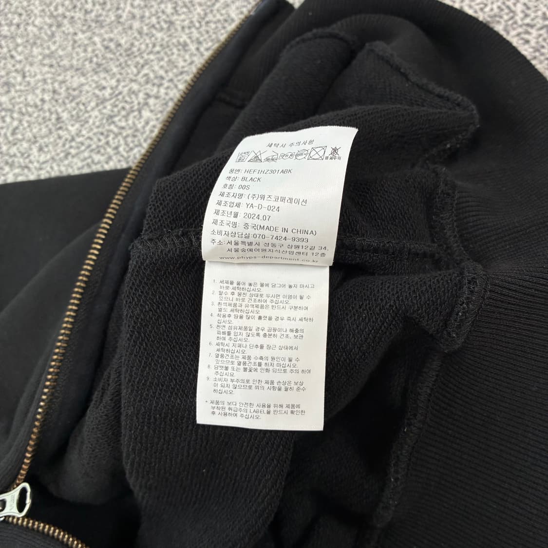 <혼다 x 핍스 투웨이 후드집업> No.1515 상품이미지9