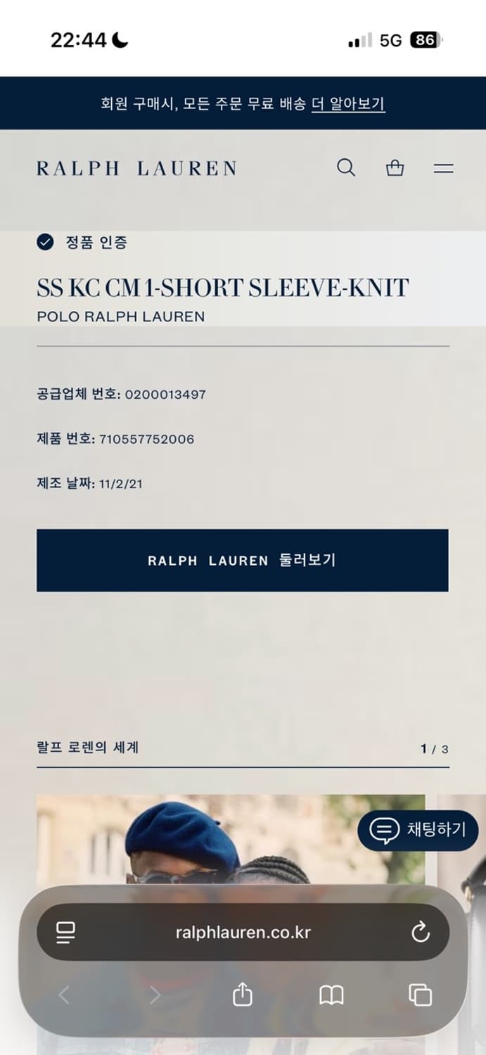 폴로 랄프로렌 반팔 카라티 핑크 커스텀핏 L (슬림105까지) 상품이미지5