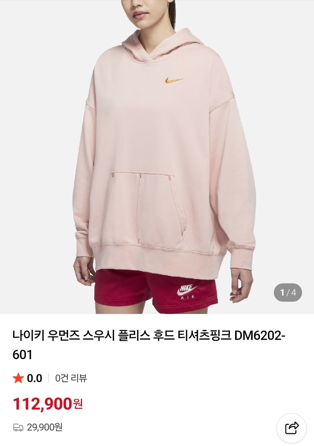 (XL)여성 나이키 스우시 오버핏 후드티  상품이미지9