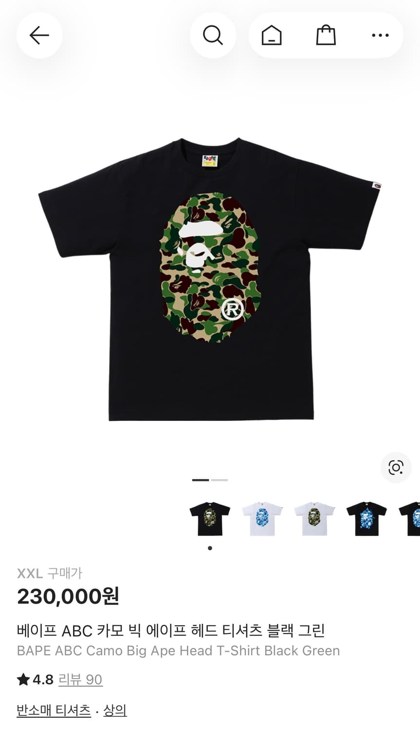 베이프 ABC 카모 빅 에이프 헤드 티셔츠 2XL 블랙 그린 상품이미지1