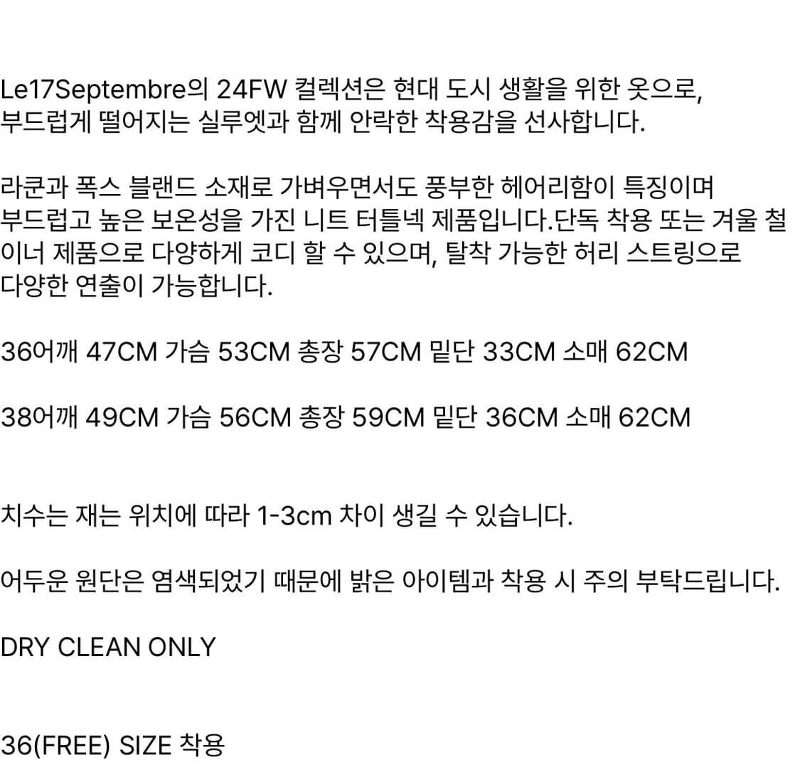 르917 스트링 터틀넥 차콜 36  상품이미지5