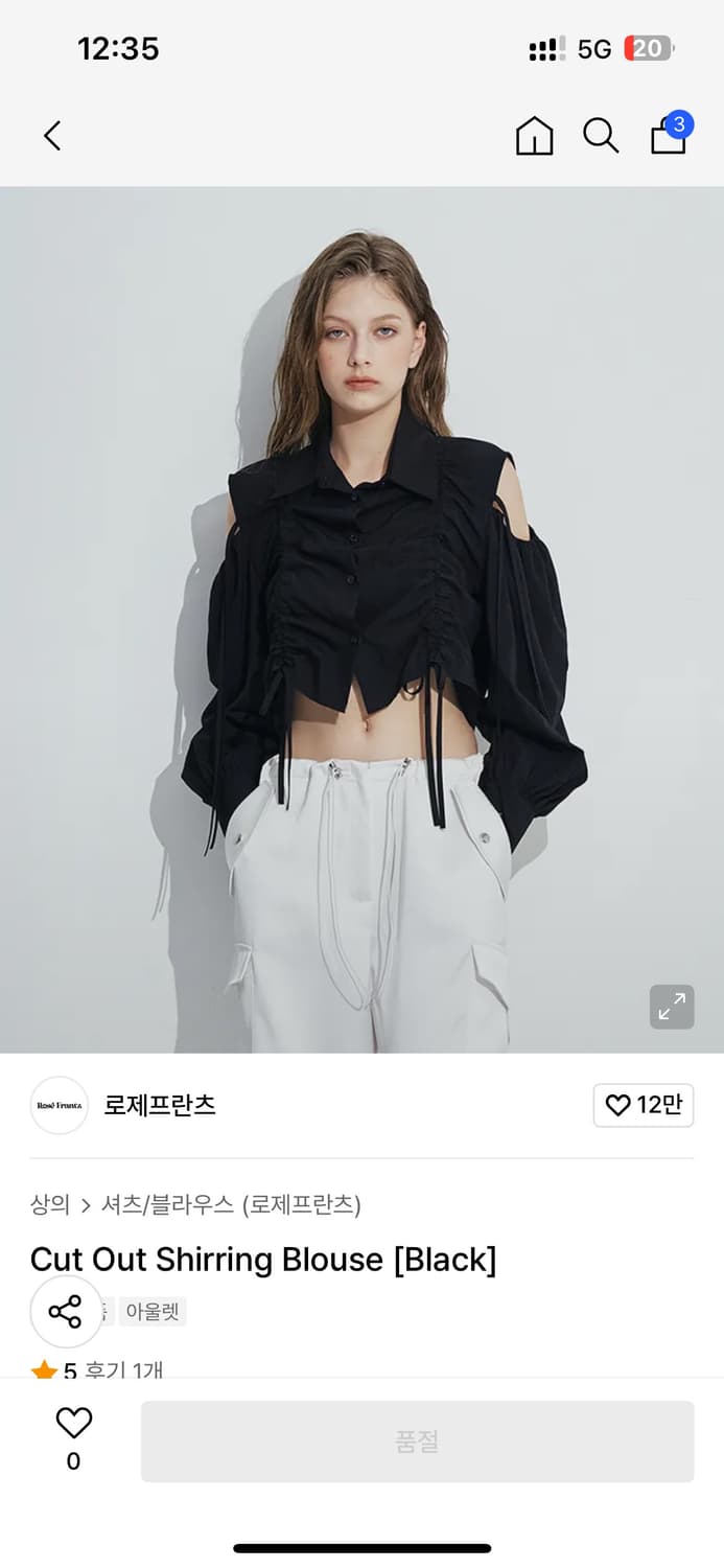 로제프란츠 Cut Out Shirring Blouse [Black] 상품이미지3