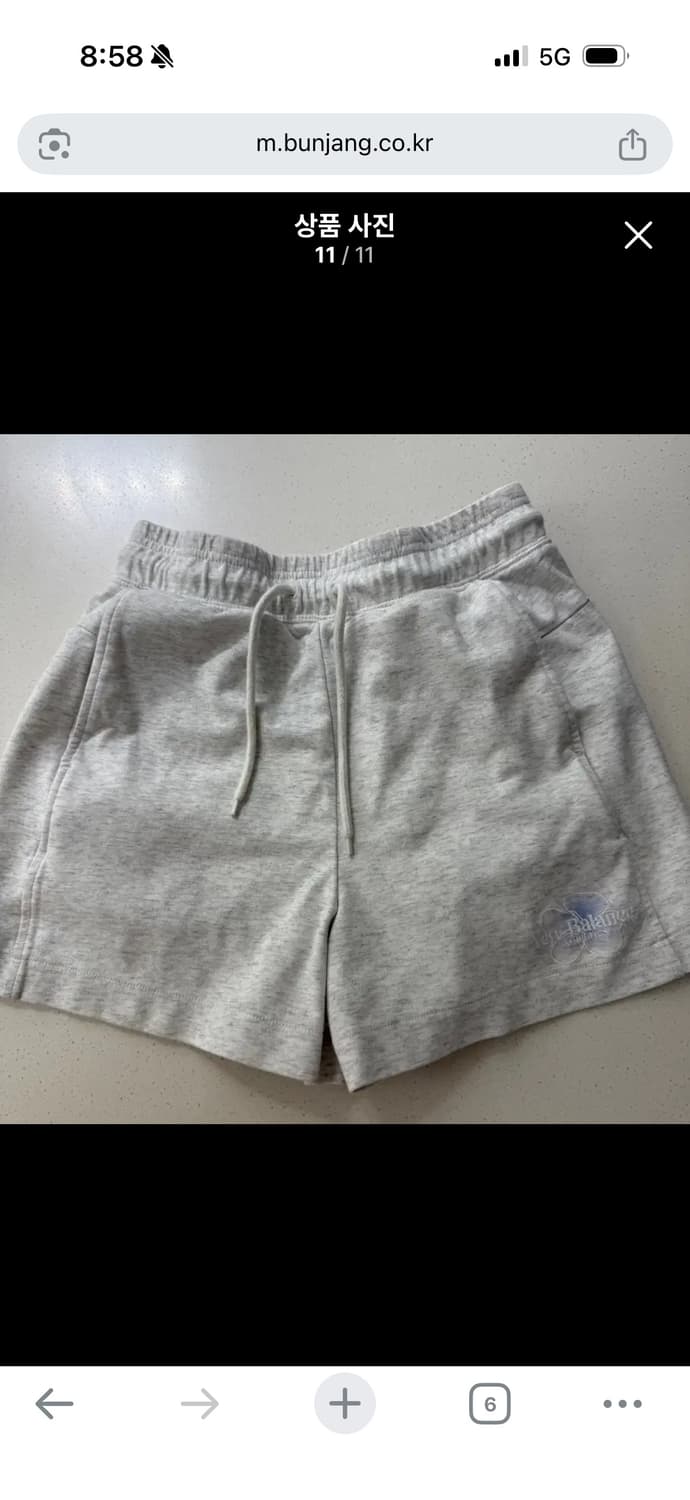 뉴발란스 트레이닝 셋업 그레이 반집업 반팔 맨투맨 상품이미지8