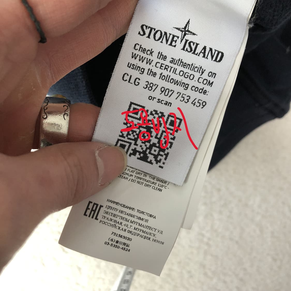 스톤아일랜드 맨투맨  상품이미지7