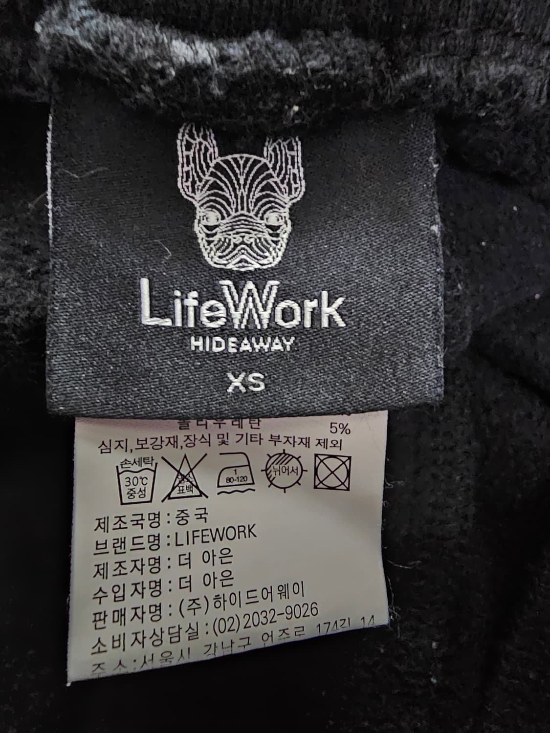 라이프워크 모노그램 패턴 기모 조거팬츠 XS 상품이미지4